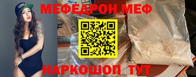индика Краснокаменск