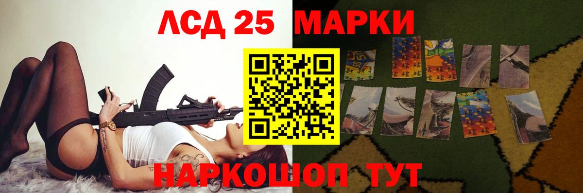 kraken маркетплейс  LSD-25 экстази кислота  Карпинск  Вход с VPN  LSD-25 экстази кислота 