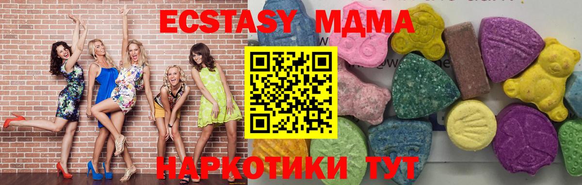 MDMA crystal  MDMA VHQ  Вход с VPN  Карпинск 