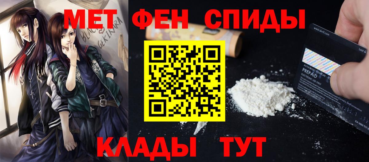 Карпинск  Первитин Декстрометамфетамин 99.9%  Вход с VPN  Первитин Декстрометамфетамин 99.9% 