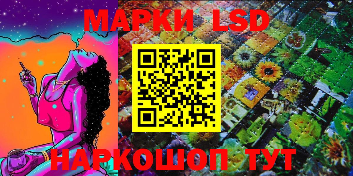 Марки NBOMe 1,8мг Карпинск
