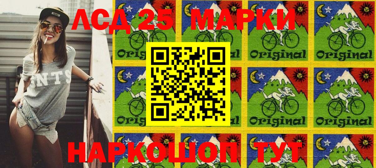 Карпинск  Марки NBOMe 1,8мг  Вход с VPN 