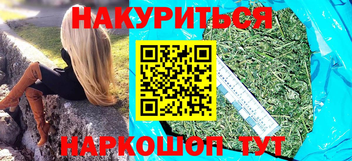 Каннабис Amnesia  Вход с VPN  Марихуана SATIVA & INDICA  Бошки марихуана марихуана  Карпинск 